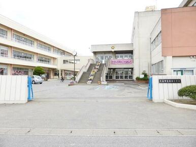 久喜市立桜田小学校