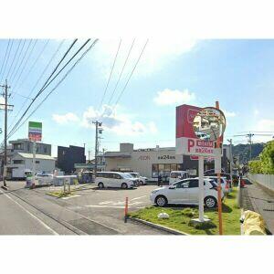 マックスバリュエクスプレス静岡大岩店