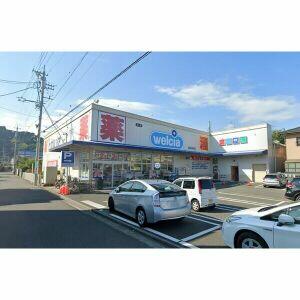 ウエルシア静岡北安東店