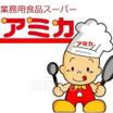 周辺環境