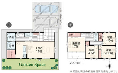 ４ＬＤＫ＋カースペース２台＋外構