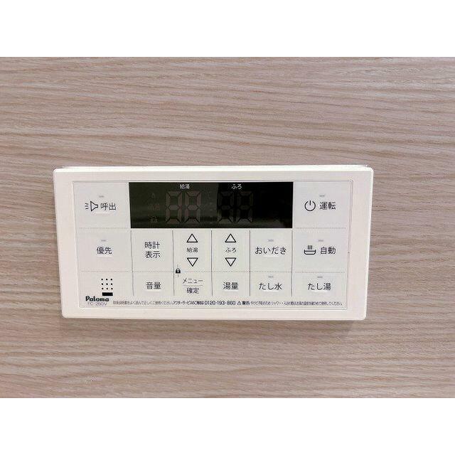 「浴室」ボタンひとつで、快適バスタイムをお楽しみください。