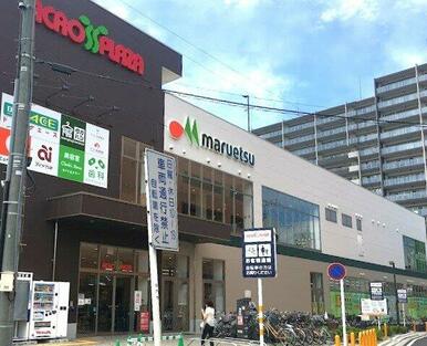 マルエツ アクロスプラザ坂戸店