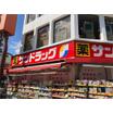 販売店