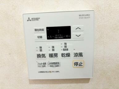 浴室乾燥暖房コントローラー