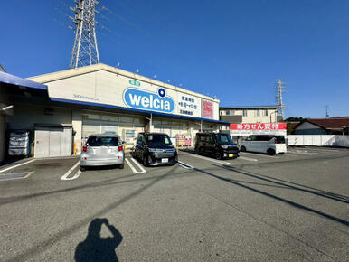 ウエルシア三島徳倉店
