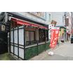 飲食店