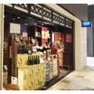 ショッピング施設