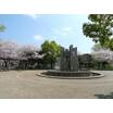 公園