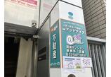 情報提供会社