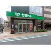 販売店