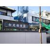 幼稚園、保育園