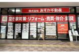 情報提供会社