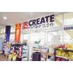 ショッピング施設