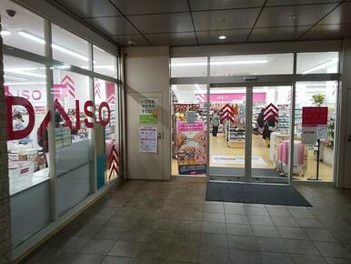 ダイソー志木駅東口店