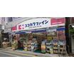 販売店