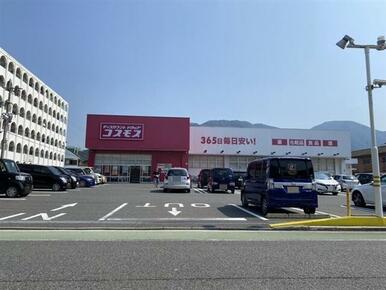 ディスカウントドラッグコスモス足立店