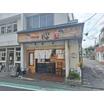 飲食店