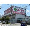ショッピング施設
