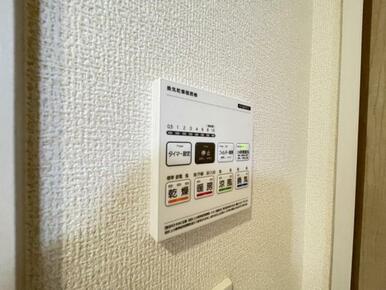 浴室暖房乾燥機は入浴時以外の衣類乾燥室としても利用できるので雨の日のお洗濯も解決！