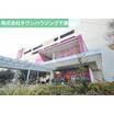 ショッピング施設