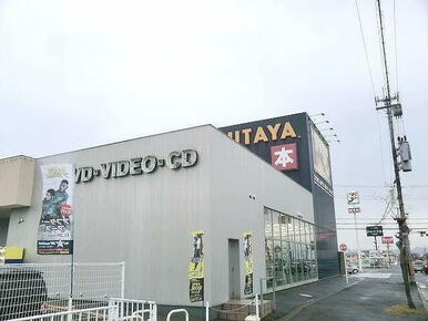 TSUTAYA桜井店
