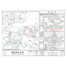 地形図等