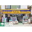販売店