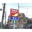 販売店