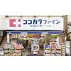 販売店