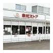 ショッピング施設