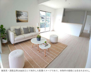 ※家具・調度品等はCG加工にて制作した配置イメージであり、本物件の価格には含まれません。 ２号棟　リビング