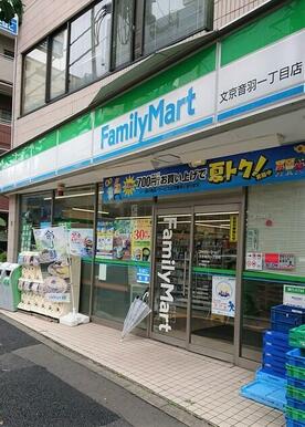 ファミリーマート音羽一丁目店