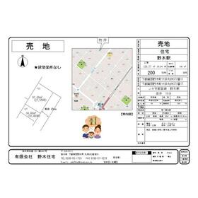 地形図等