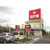 販売店