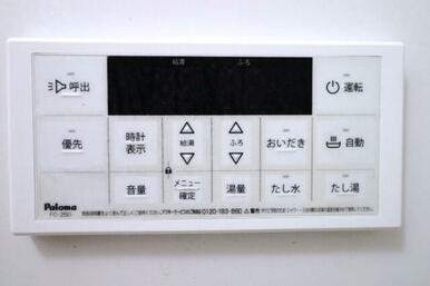 ※反転タイプ別号室の写真となります。