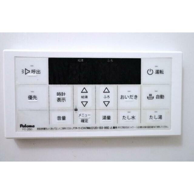 ※反転タイプ別号室の写真となります。