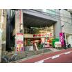 販売店