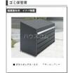 共有部分
