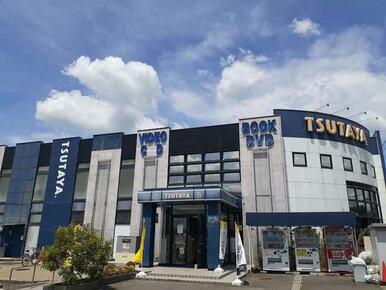 TSUTAYA 高蔵寺店