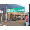販売店