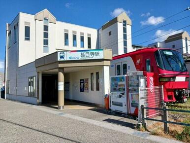 名鉄津島線　甚目寺駅