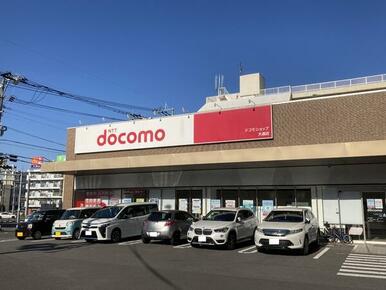 ドコモショップ大道店