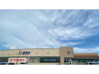 ショッピングプラザタクト