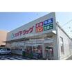 販売店
