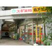ショッピング施設