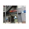 飲食店