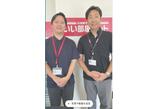 情報提供会社