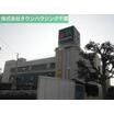 ショッピング施設