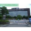 大学